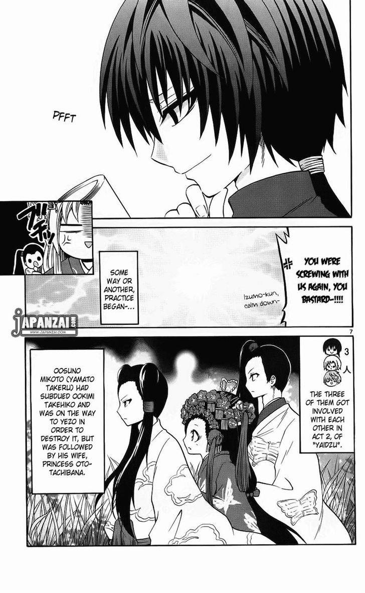 Kunisaki Izumo no Jijou Chapter 40 page 7 - Chapter 40: If the Princess Smiles Courage Increases a Hundredfold