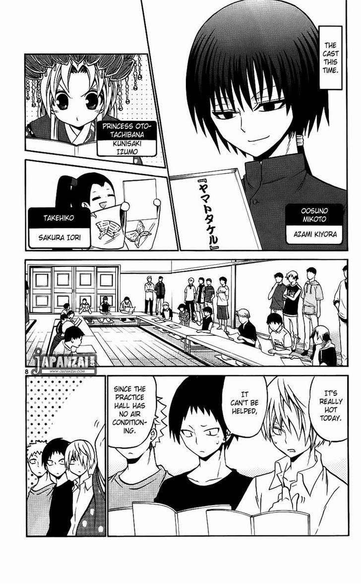 Kunisaki Izumo no Jijou Chapter 40 page 8 - Chapter 40: If the Princess Smiles Courage Increases a Hundredfold