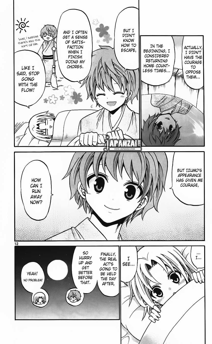 Kunisaki Izumo no Jijou Chapter 41 page 13 - Chapter 41: Taking Advantage of the Master's Absence!!?