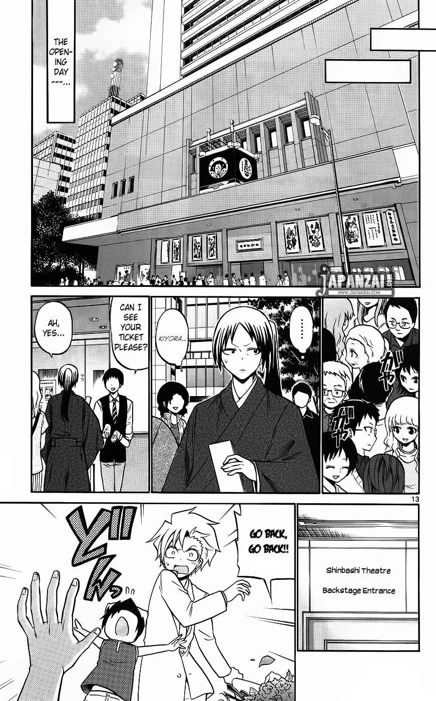 Kunisaki Izumo no Jijou Chapter 41 page 14 - Chapter 41: Taking Advantage of the Master's Absence!!?