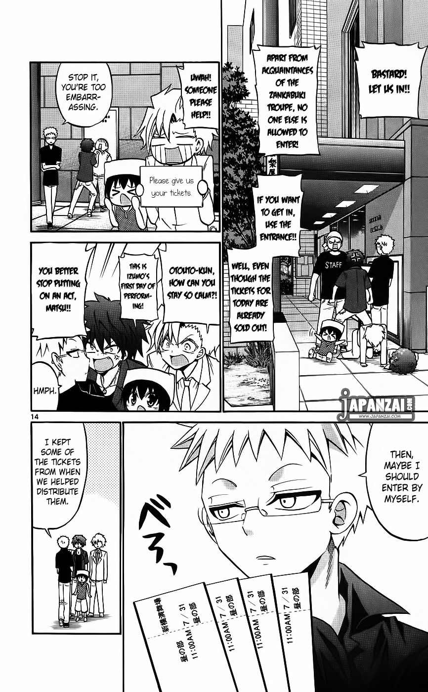 Kunisaki Izumo no Jijou Chapter 41 page 15 - Chapter 41: Taking Advantage of the Master's Absence!!?