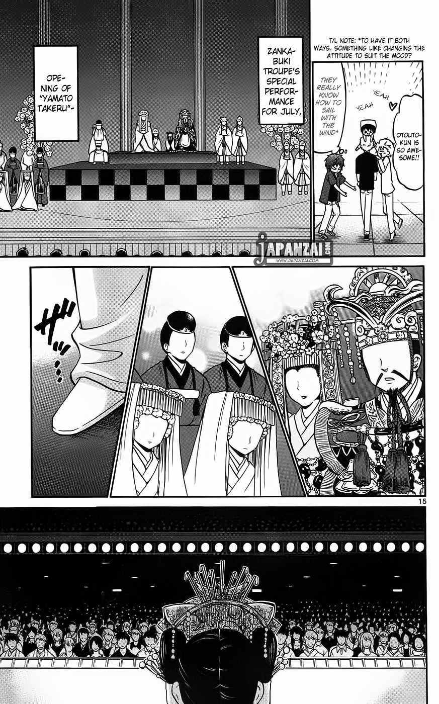 Kunisaki Izumo no Jijou Chapter 41 page 16 - Chapter 41: Taking Advantage of the Master's Absence!!?
