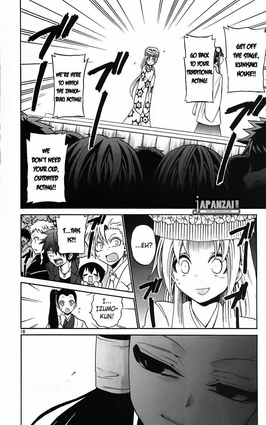 Kunisaki Izumo no Jijou Chapter 41 page 19 - Chapter 41: Taking Advantage of the Master's Absence!!?