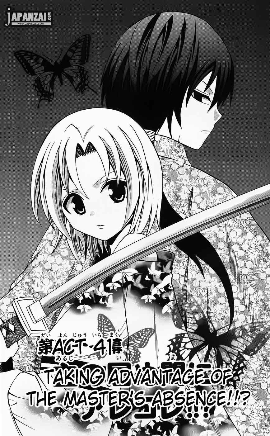 Kunisaki Izumo no Jijou Chapter 41 page 2 - Chapter 41: Taking Advantage of the Master's Absence!!?