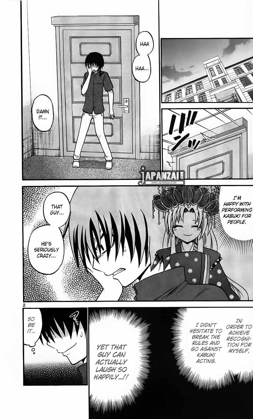 Kunisaki Izumo no Jijou Chapter 41 page 3 - Chapter 41: Taking Advantage of the Master's Absence!!?