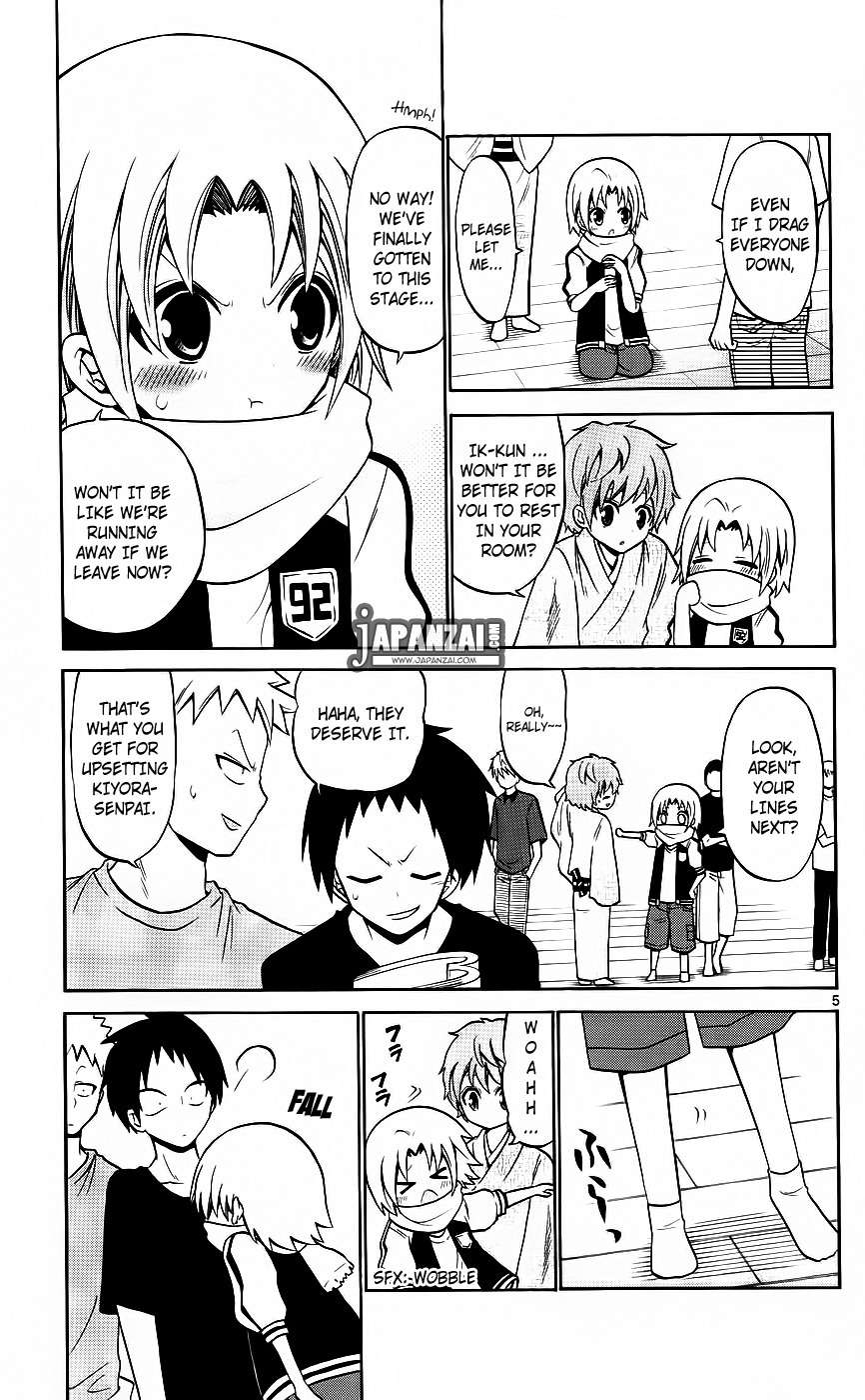 Kunisaki Izumo no Jijou Chapter 41 page 6 - Chapter 41: Taking Advantage of the Master's Absence!!?