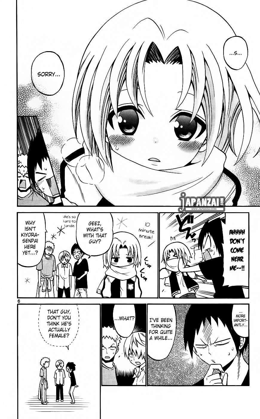 Kunisaki Izumo no Jijou Chapter 41 page 7 - Chapter 41: Taking Advantage of the Master's Absence!!?