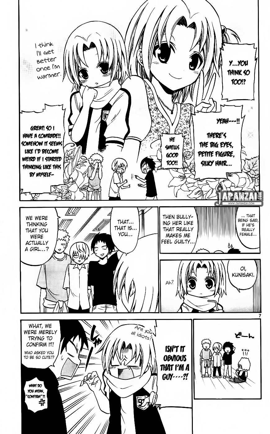 Kunisaki Izumo no Jijou Chapter 41 page 8 - Chapter 41: Taking Advantage of the Master's Absence!!?