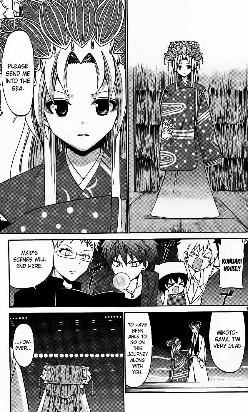 Kunisaki Izumo no Jijou Chapter 42 page 12 - Chapter 42: To Kill or Get Killed!! The Zankabuki Official Stage.