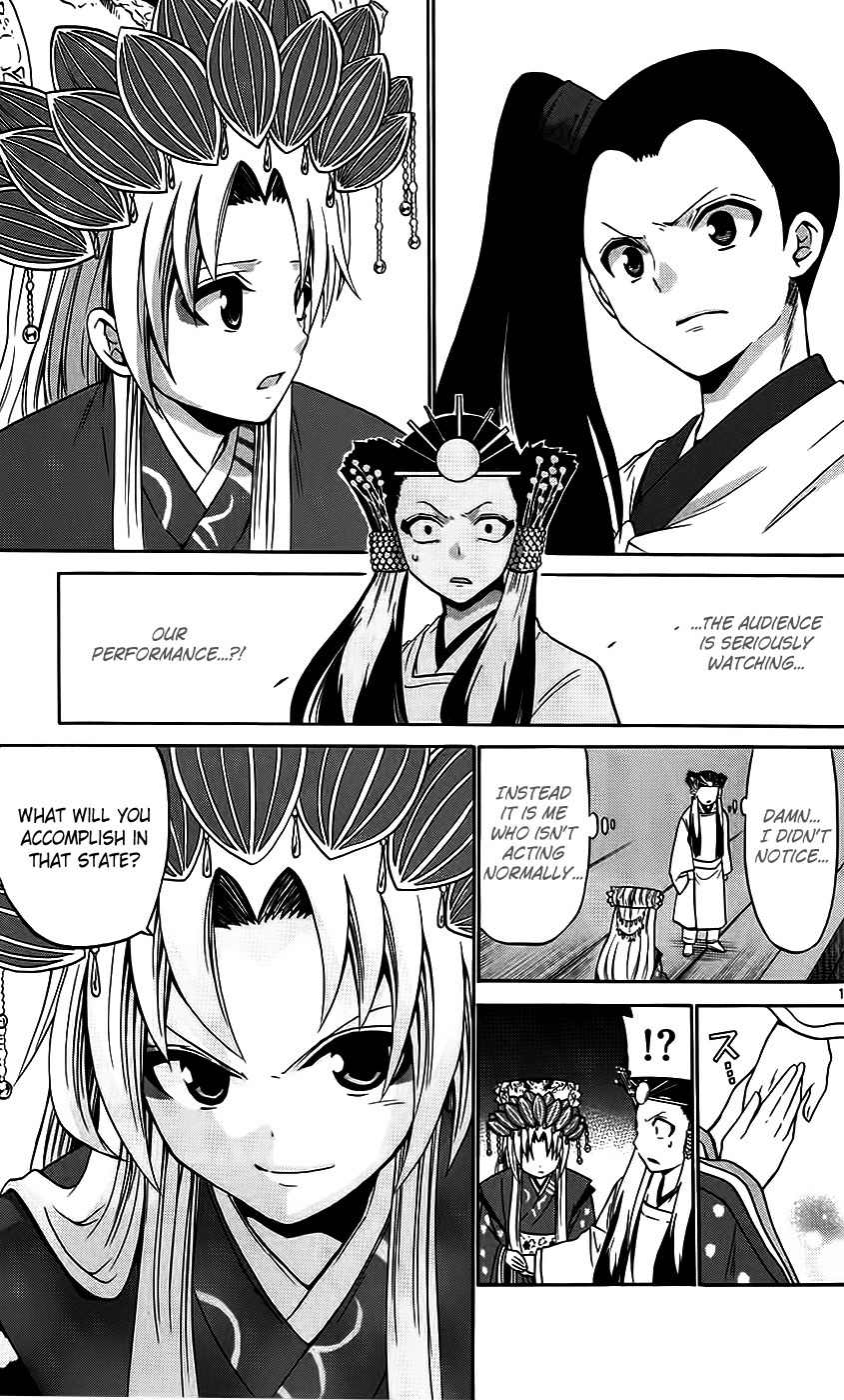 Kunisaki Izumo no Jijou Chapter 42 page 14 - Chapter 42: To Kill or Get Killed!! The Zankabuki Official Stage.