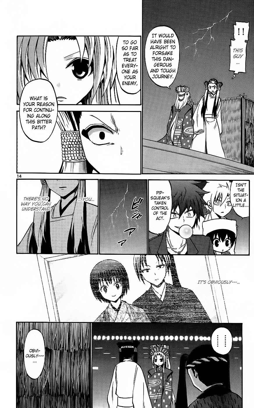 Kunisaki Izumo no Jijou Chapter 42 page 15 - Chapter 42: To Kill or Get Killed!! The Zankabuki Official Stage.