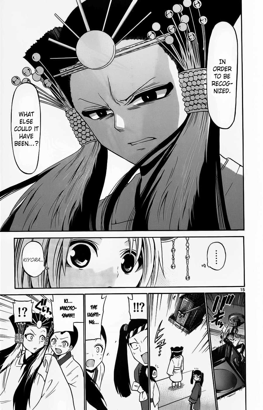 Kunisaki Izumo no Jijou Chapter 42 page 16 - Chapter 42: To Kill or Get Killed!! The Zankabuki Official Stage.