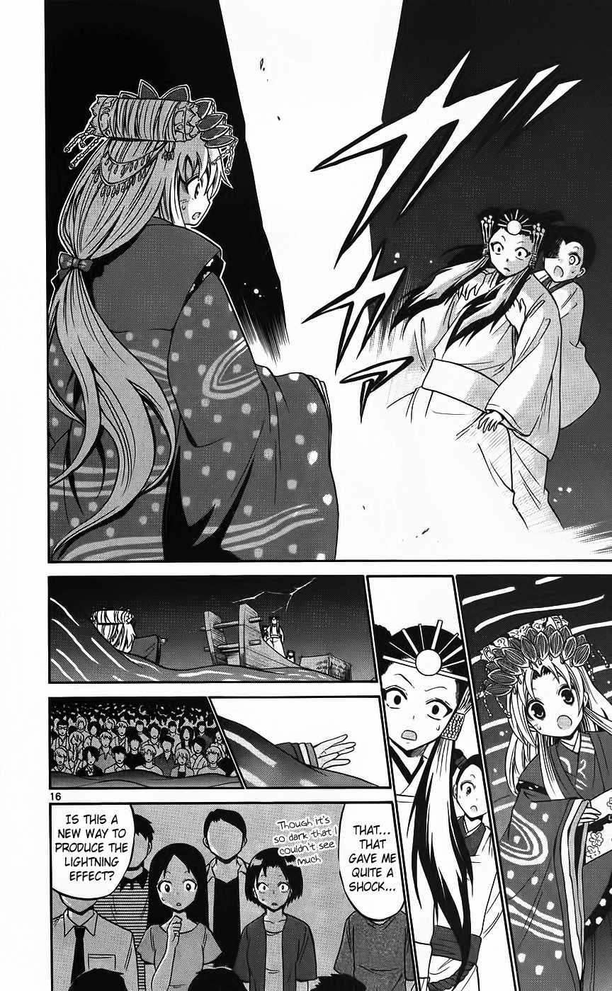 Kunisaki Izumo no Jijou Chapter 42 page 17 - Chapter 42: To Kill or Get Killed!! The Zankabuki Official Stage.