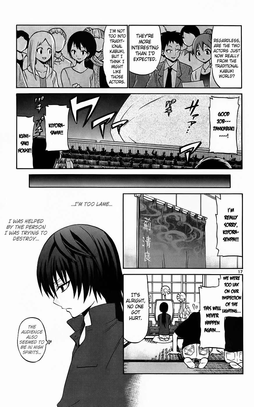 Kunisaki Izumo no Jijou Chapter 42 page 18 - Chapter 42: To Kill or Get Killed!! The Zankabuki Official Stage.