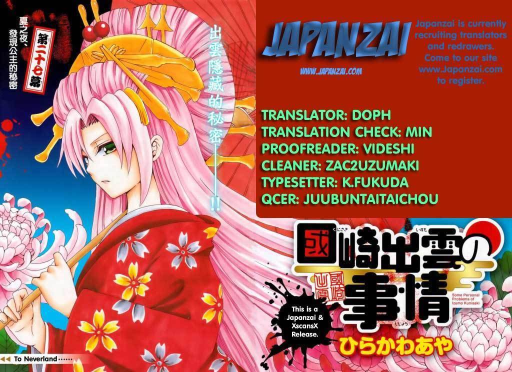 Kunisaki Izumo no Jijou Chapter 42 page 2 - Chapter 42: To Kill or Get Killed!! The Zankabuki Official Stage.