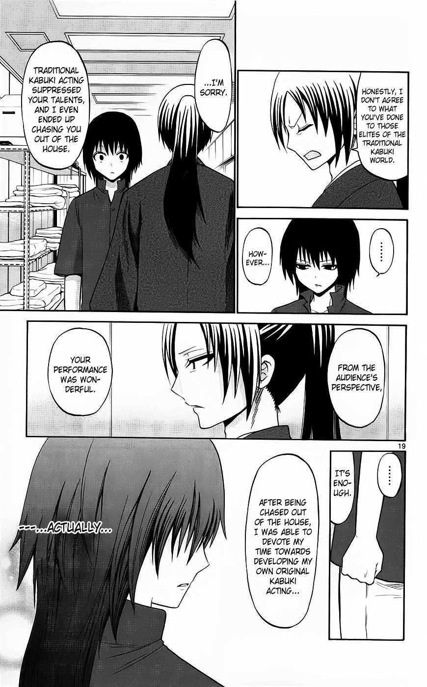 Kunisaki Izumo no Jijou Chapter 42 page 20 - Chapter 42: To Kill or Get Killed!! The Zankabuki Official Stage.
