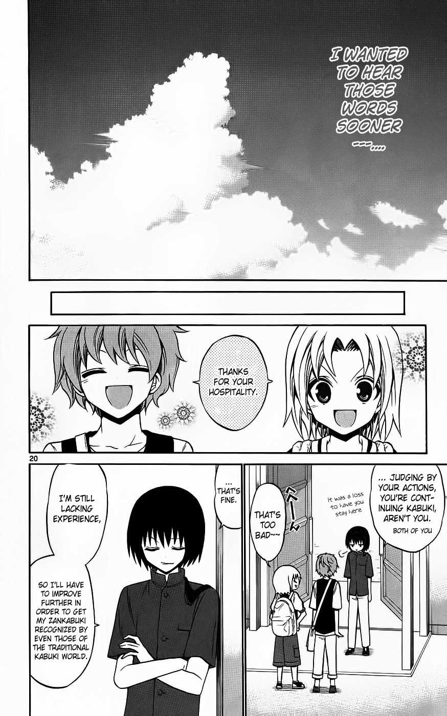 Kunisaki Izumo no Jijou Chapter 42 page 21 - Chapter 42: To Kill or Get Killed!! The Zankabuki Official Stage.
