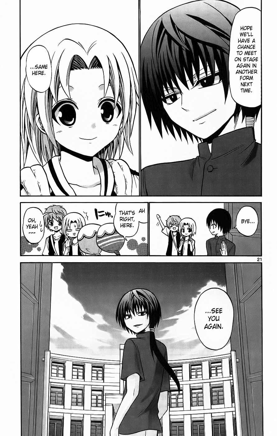 Kunisaki Izumo no Jijou Chapter 42 page 22 - Chapter 42: To Kill or Get Killed!! The Zankabuki Official Stage.