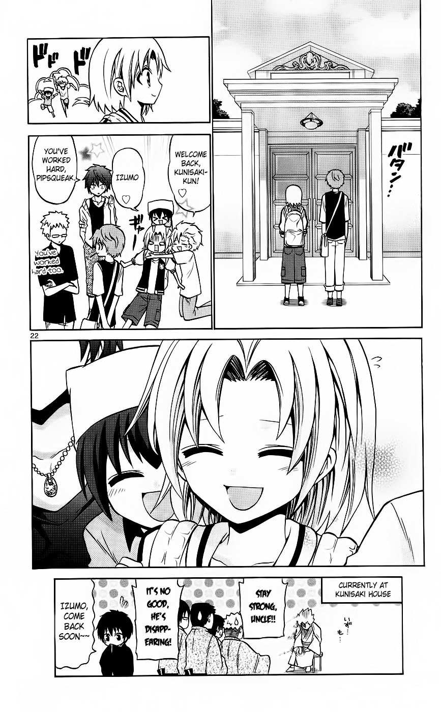 Kunisaki Izumo no Jijou Chapter 42 page 23 - Chapter 42: To Kill or Get Killed!! The Zankabuki Official Stage.