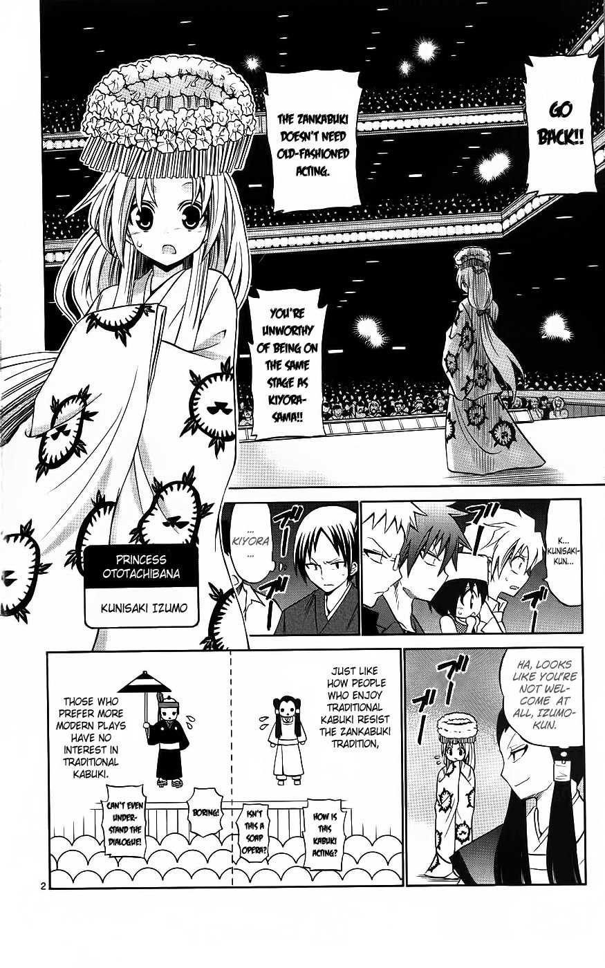 Kunisaki Izumo no Jijou Chapter 42 page 3 - Chapter 42: To Kill or Get Killed!! The Zankabuki Official Stage.