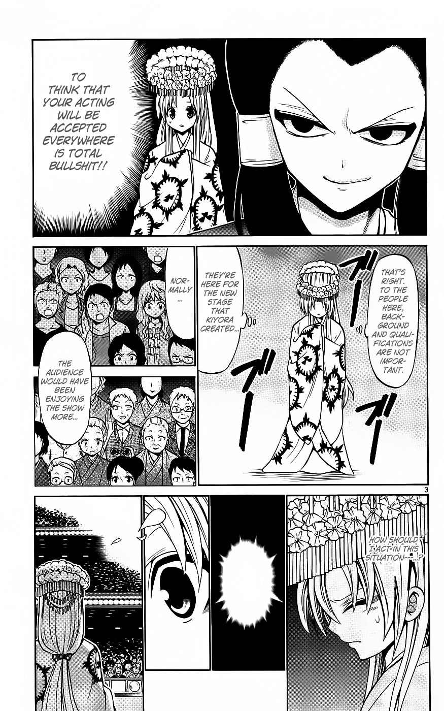 Kunisaki Izumo no Jijou Chapter 42 page 4 - Chapter 42: To Kill or Get Killed!! The Zankabuki Official Stage.