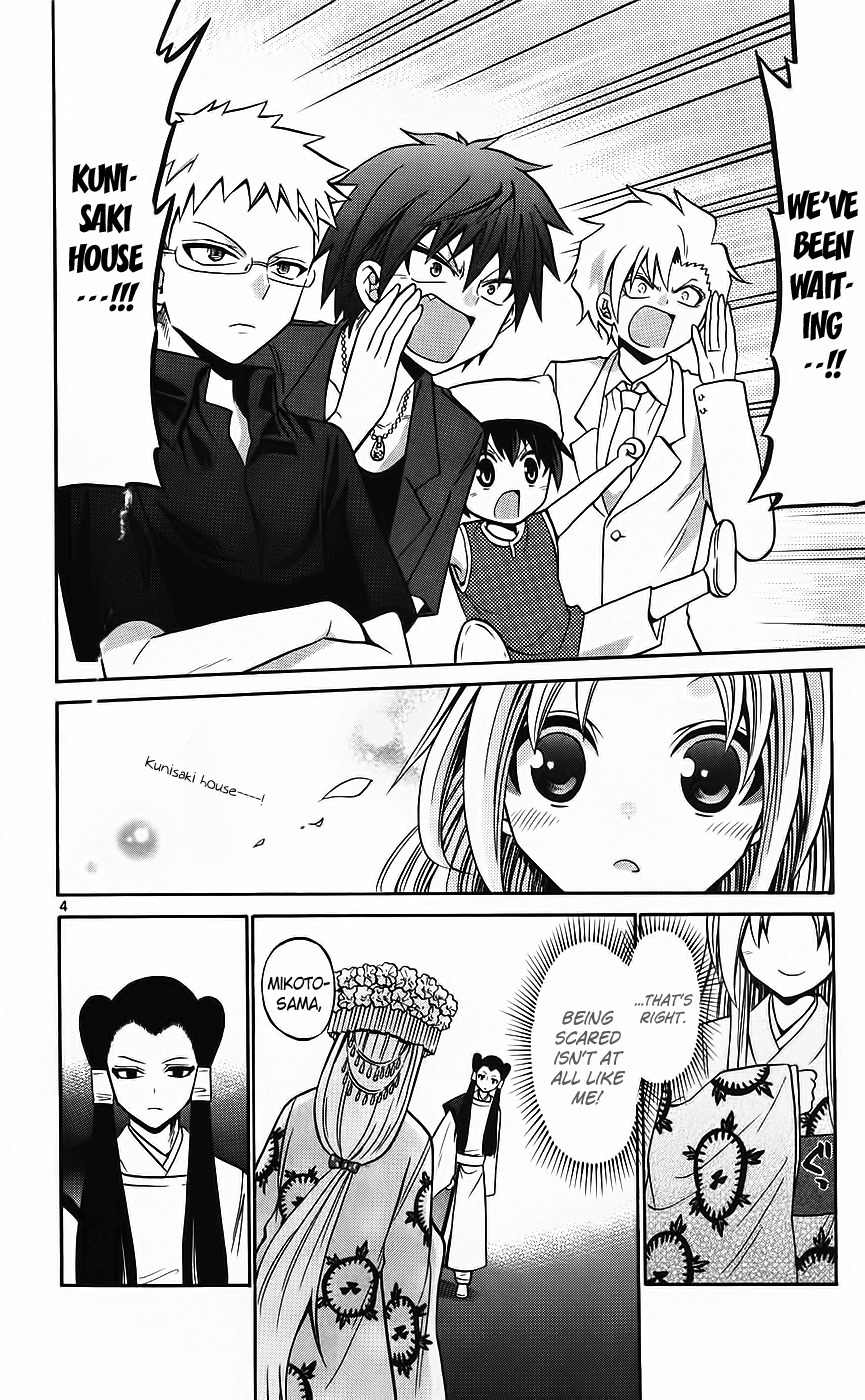 Kunisaki Izumo no Jijou Chapter 42 page 5 - Chapter 42: To Kill or Get Killed!! The Zankabuki Official Stage.