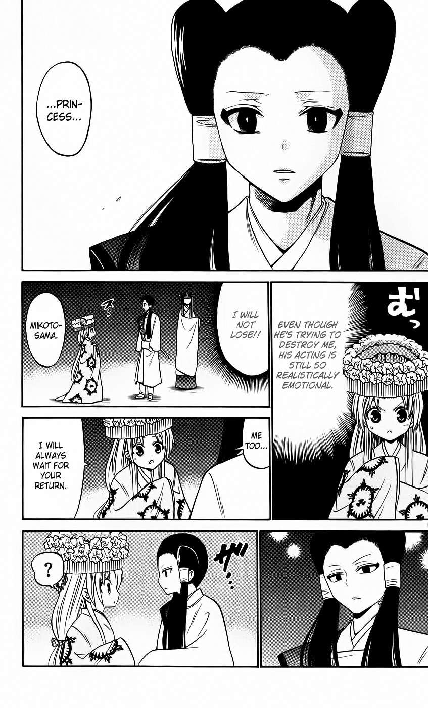 Kunisaki Izumo no Jijou Chapter 42 page 6 - Chapter 42: To Kill or Get Killed!! The Zankabuki Official Stage.