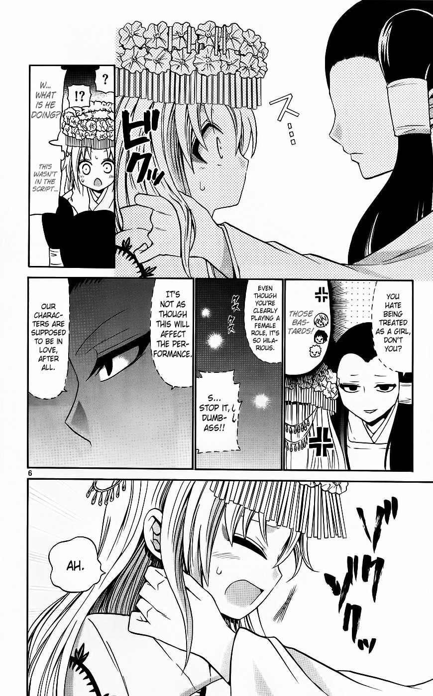 Kunisaki Izumo no Jijou Chapter 42 page 7 - Chapter 42: To Kill or Get Killed!! The Zankabuki Official Stage.