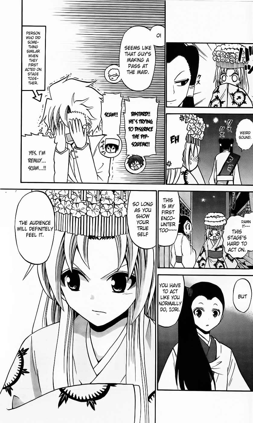 Kunisaki Izumo no Jijou Chapter 42 page 8 - Chapter 42: To Kill or Get Killed!! The Zankabuki Official Stage.