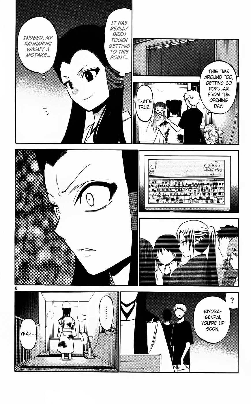 Kunisaki Izumo no Jijou Chapter 42 page 9 - Chapter 42: To Kill or Get Killed!! The Zankabuki Official Stage.