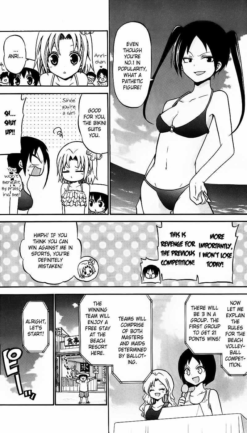 Kunisaki Izumo no Jijou Chapter 43 page 10 - Chapter 43: Maids and Women and Pride