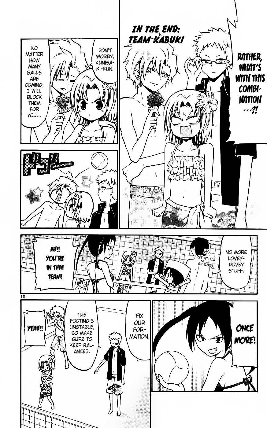 Kunisaki Izumo no Jijou Chapter 43 page 11 - Chapter 43: Maids and Women and Pride