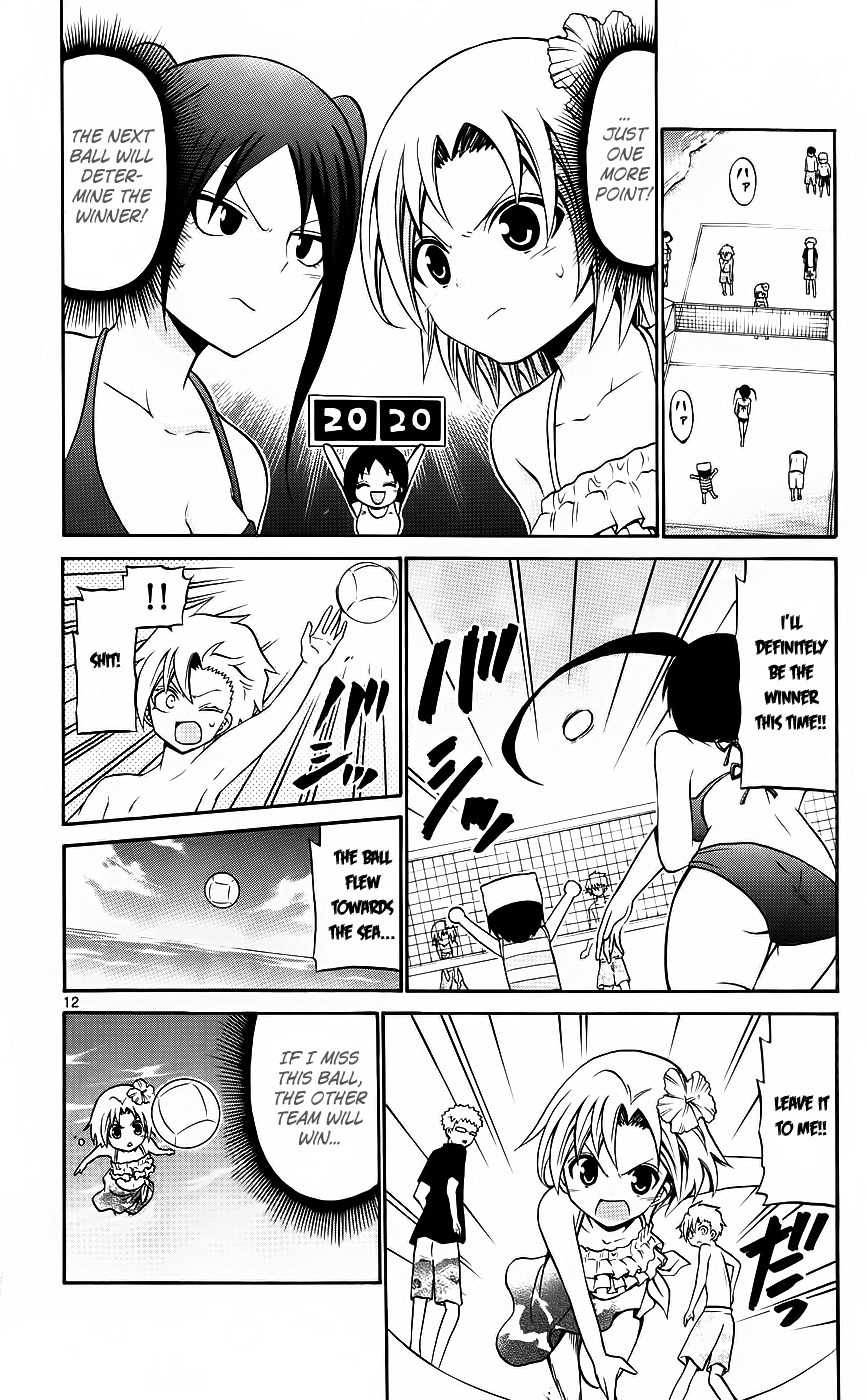Kunisaki Izumo no Jijou Chapter 43 page 12 - Chapter 43: Maids and Women and Pride