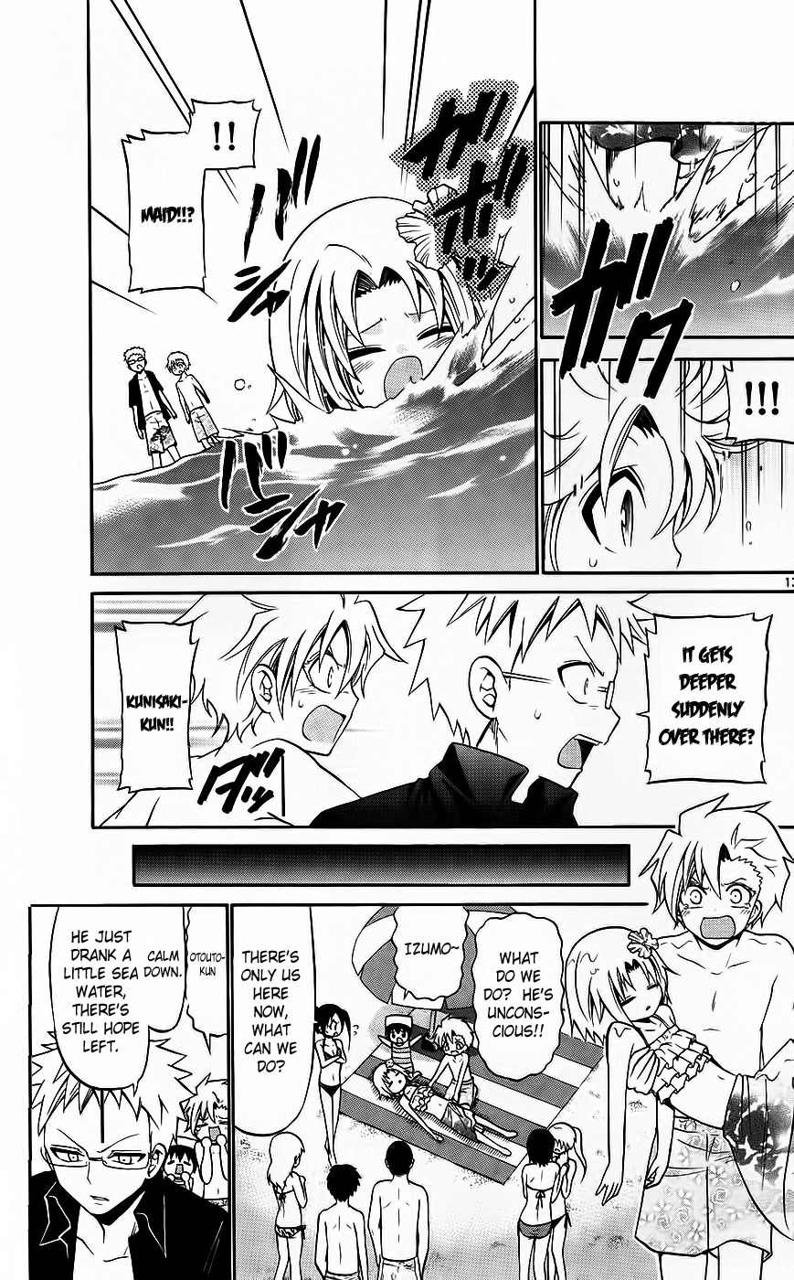 Kunisaki Izumo no Jijou Chapter 43 page 13 - Chapter 43: Maids and Women and Pride