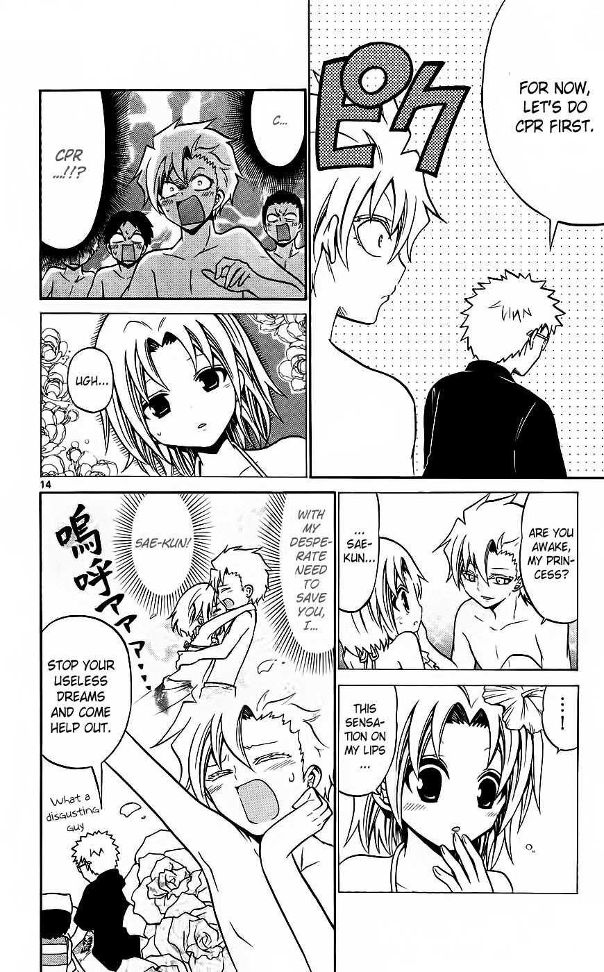 Kunisaki Izumo no Jijou Chapter 43 page 14 - Chapter 43: Maids and Women and Pride