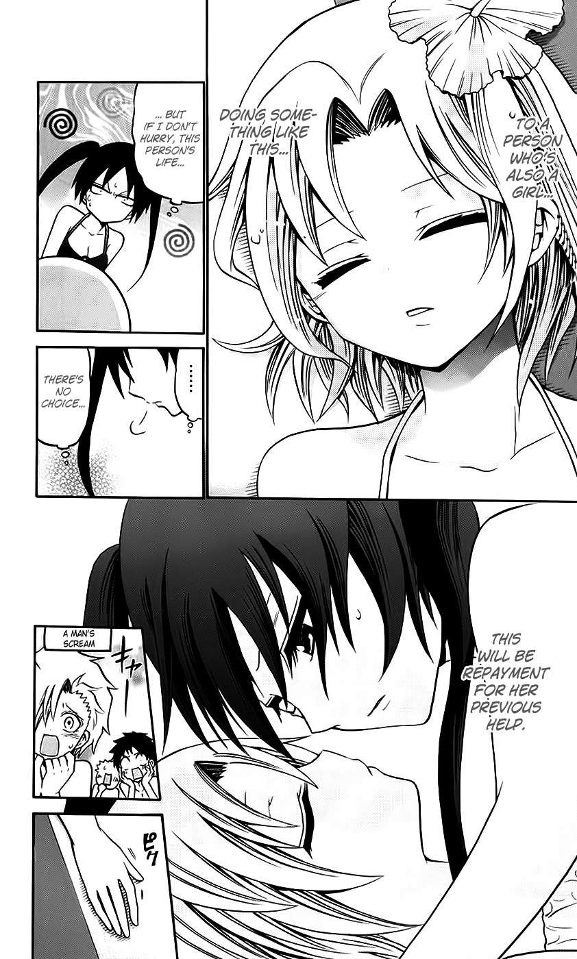 Kunisaki Izumo no Jijou Chapter 43 page 16 - Chapter 43: Maids and Women and Pride