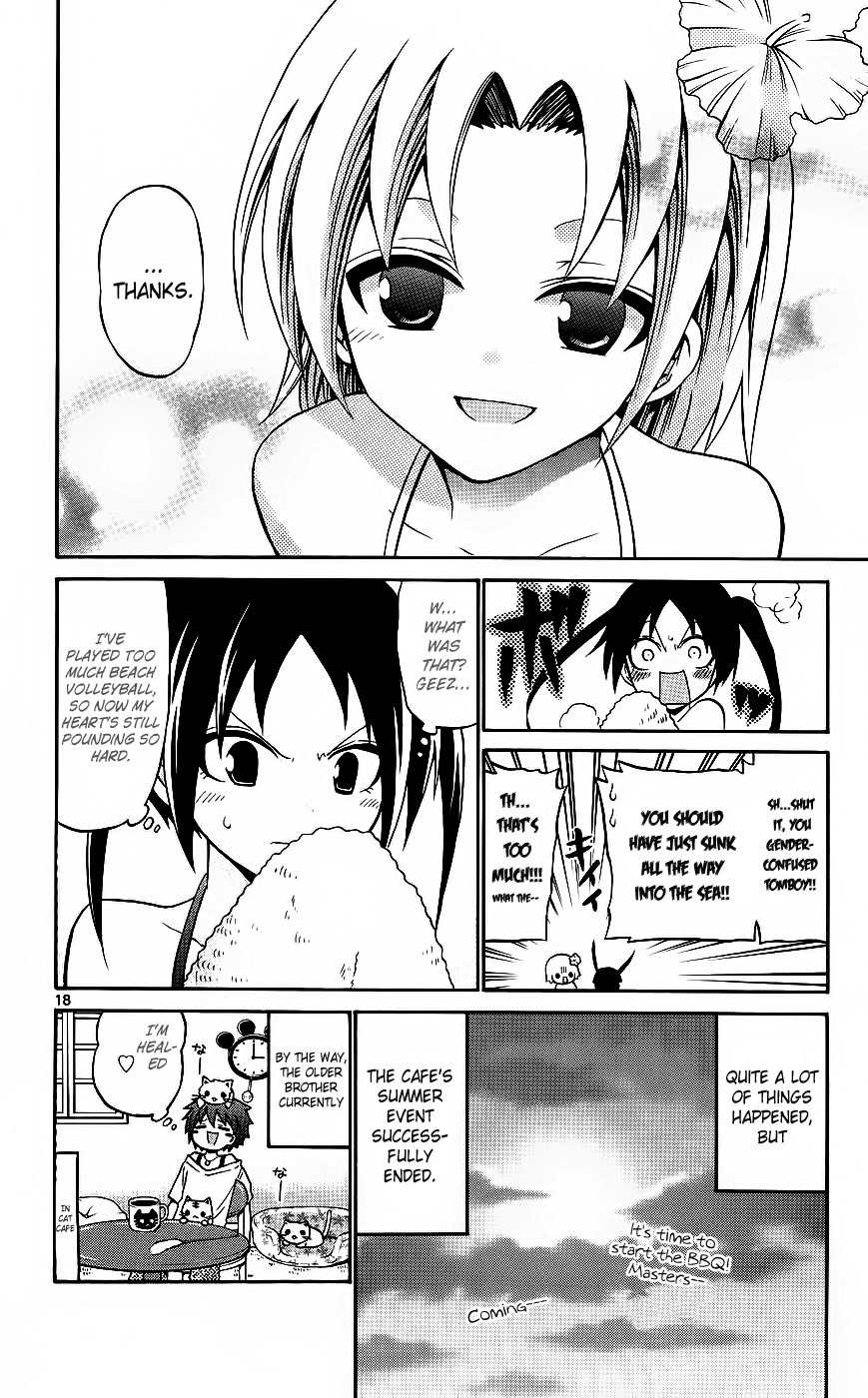 Kunisaki Izumo no Jijou Chapter 43 page 18 - Chapter 43: Maids and Women and Pride