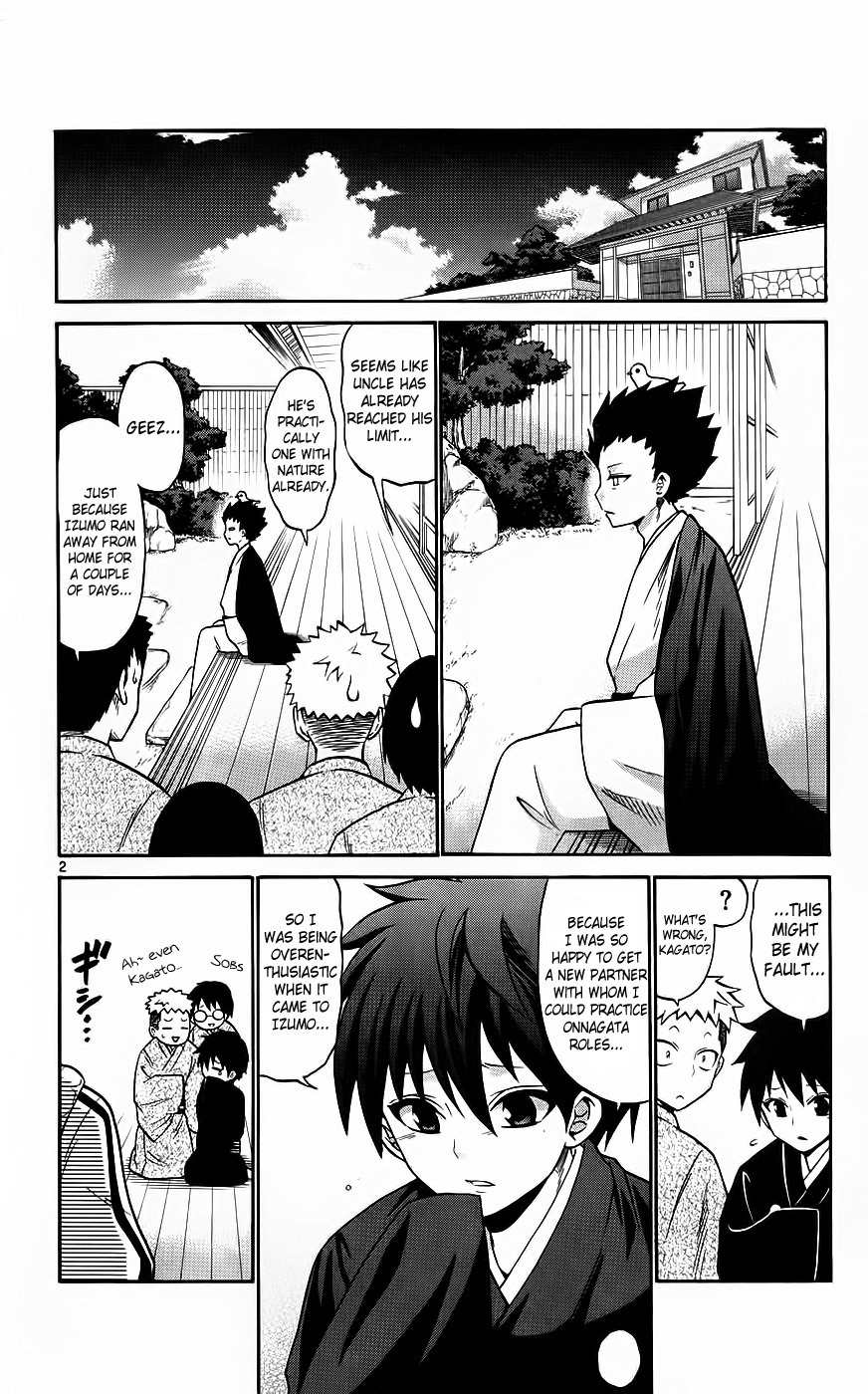 Kunisaki Izumo no Jijou Chapter 43 page 3 - Chapter 43: Maids and Women and Pride