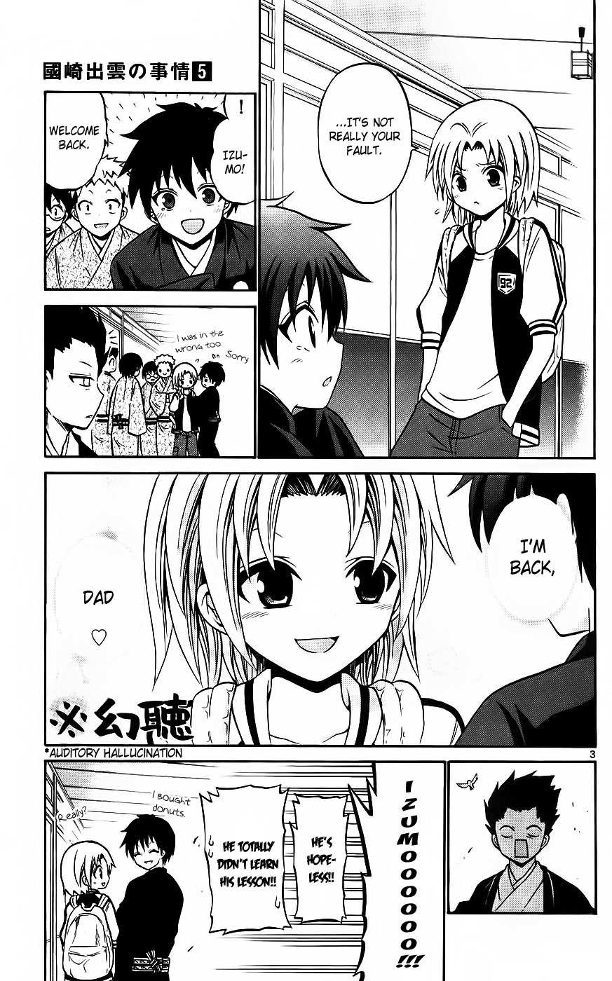 Kunisaki Izumo no Jijou Chapter 43 page 4 - Chapter 43: Maids and Women and Pride