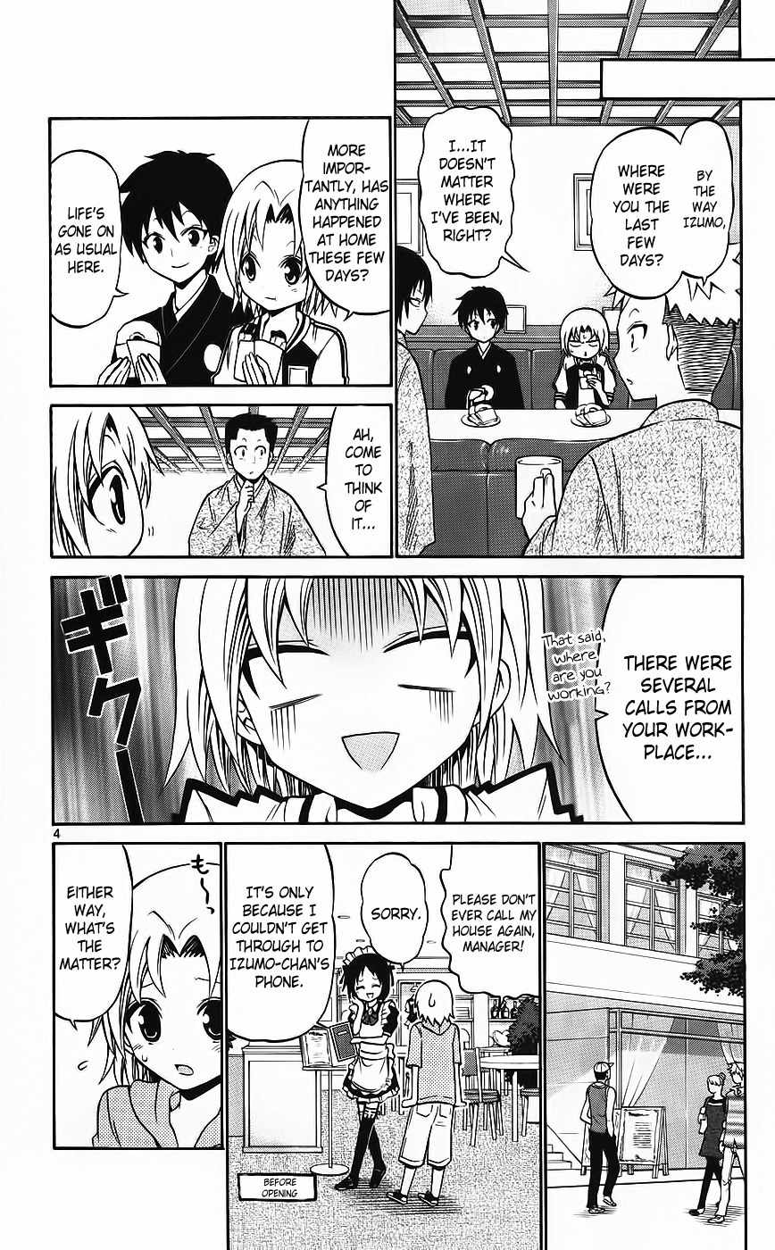 Kunisaki Izumo no Jijou Chapter 43 page 5 - Chapter 43: Maids and Women and Pride
