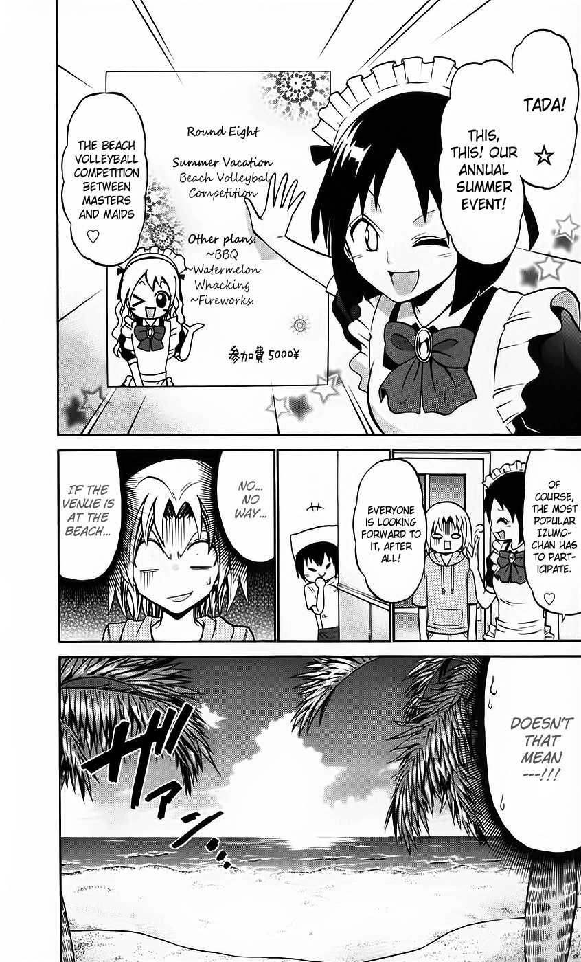 Kunisaki Izumo no Jijou Chapter 43 page 6 - Chapter 43: Maids and Women and Pride