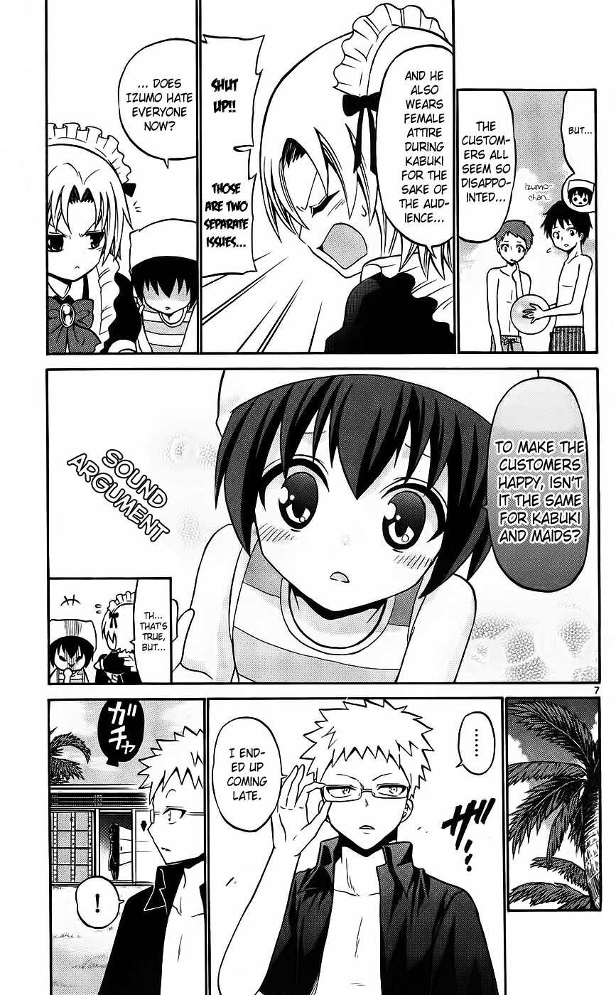 Kunisaki Izumo no Jijou Chapter 43 page 8 - Chapter 43: Maids and Women and Pride