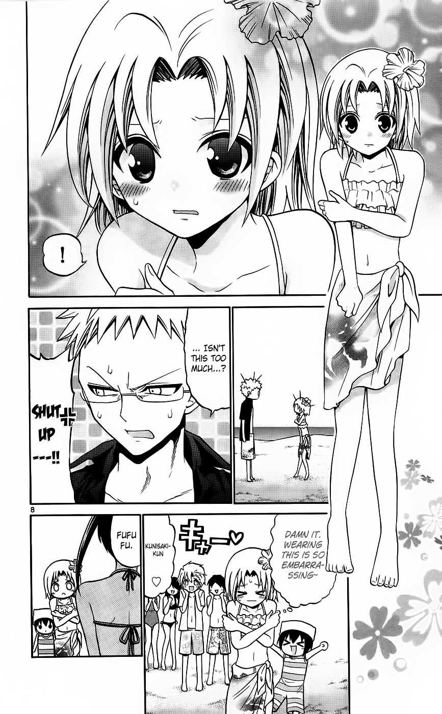 Kunisaki Izumo no Jijou Chapter 43 page 9 - Chapter 43: Maids and Women and Pride