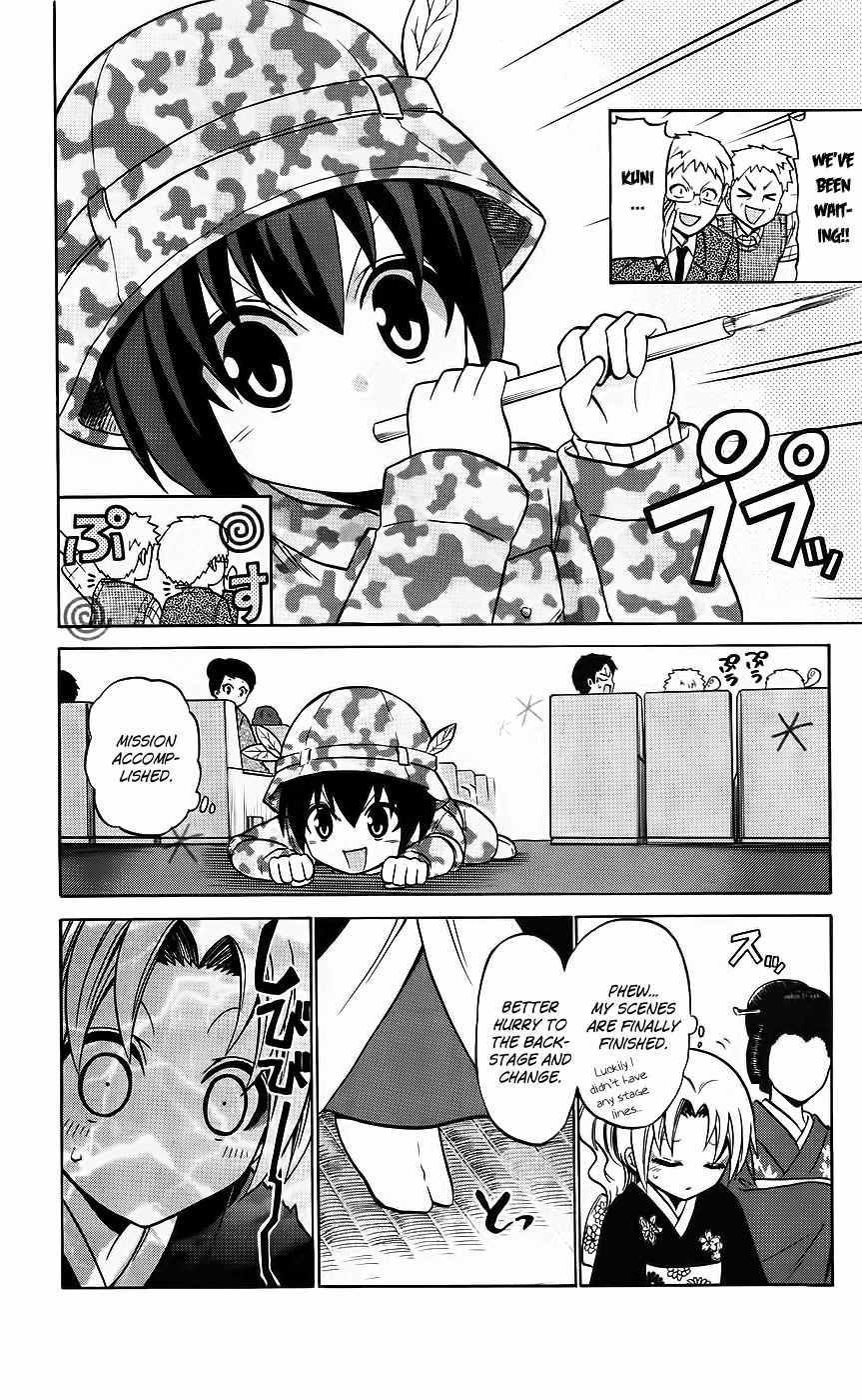 Kunisaki Izumo no Jijou Chapter 44 page 10 - Chapter 44: Bad News, Izumo!! Friends Are Coming Over to Watch the Kabuki Performance!!