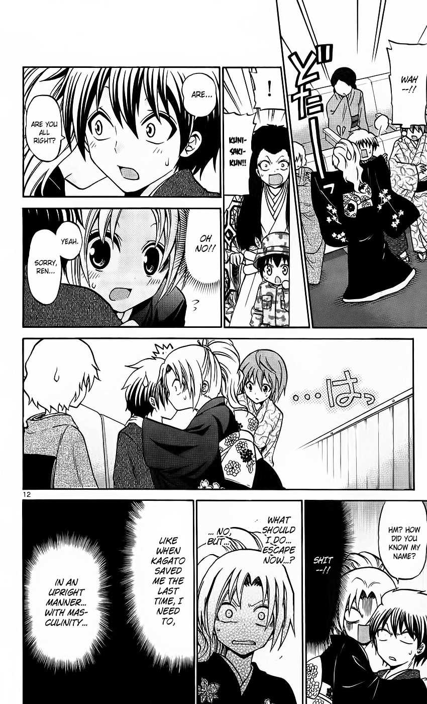 Kunisaki Izumo no Jijou Chapter 44 page 12 - Chapter 44: Bad News, Izumo!! Friends Are Coming Over to Watch the Kabuki Performance!!
