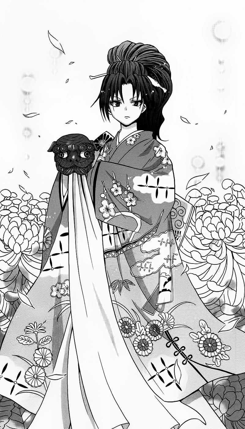 Kunisaki Izumo no Jijou Chapter 44 page 16 - Chapter 44: Bad News, Izumo!! Friends Are Coming Over to Watch the Kabuki Performance!!
