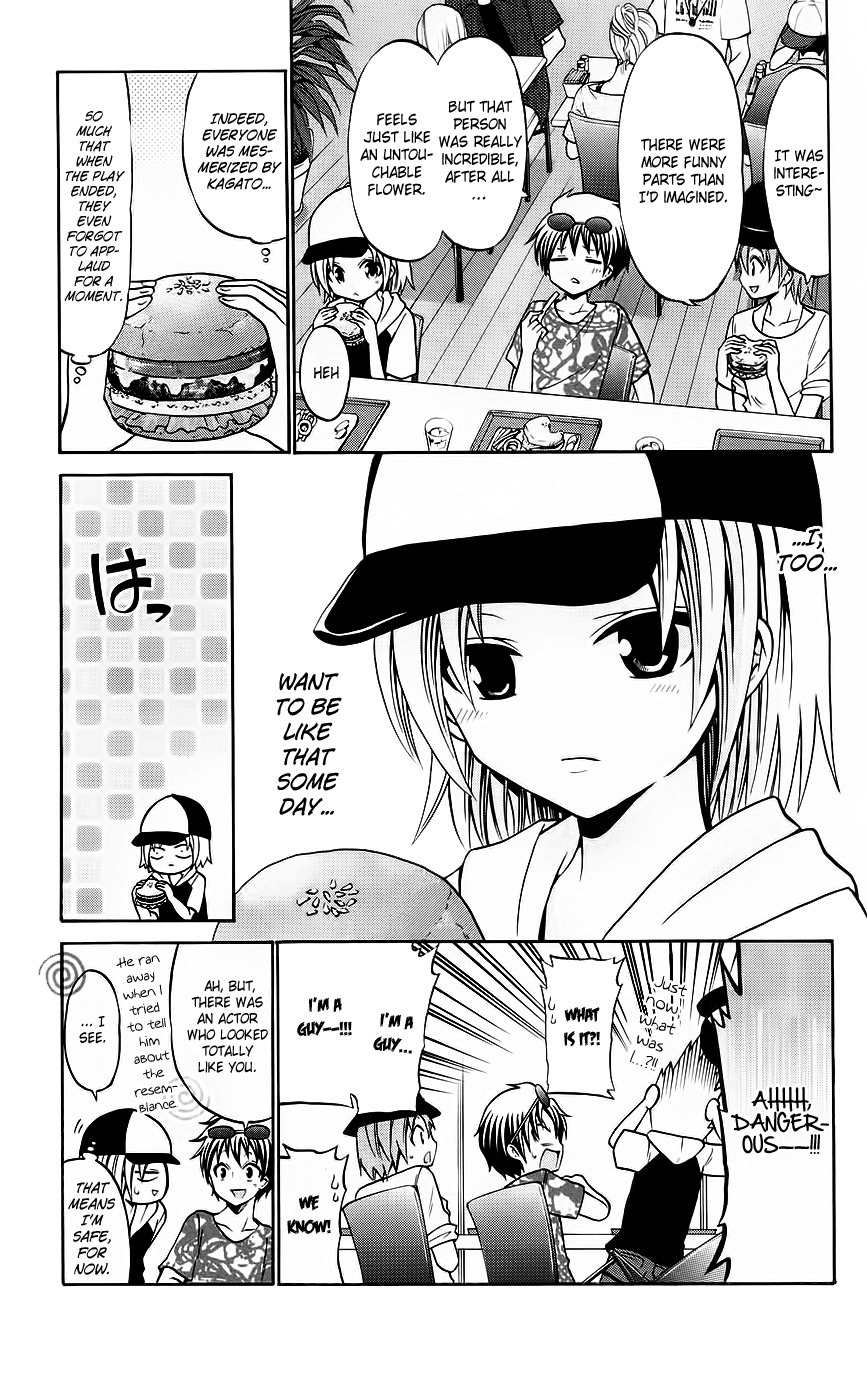 Kunisaki Izumo no Jijou Chapter 44 page 18 - Chapter 44: Bad News, Izumo!! Friends Are Coming Over to Watch the Kabuki Performance!!