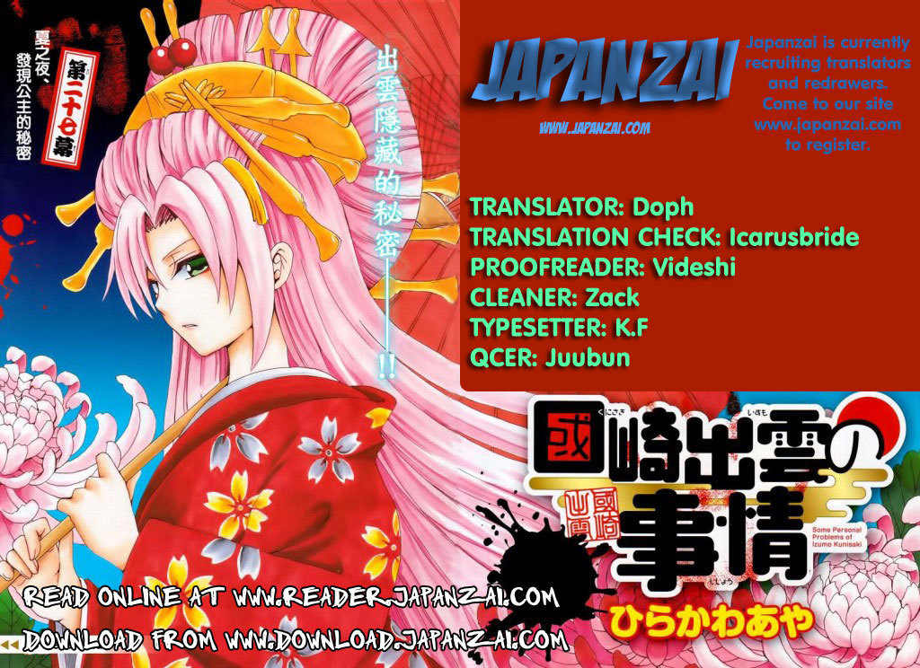 Kunisaki Izumo no Jijou Chapter 44 page 20 - Chapter 44: Bad News, Izumo!! Friends Are Coming Over to Watch the Kabuki Performance!!