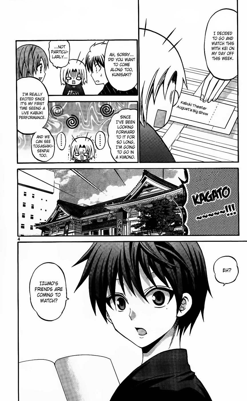 Kunisaki Izumo no Jijou Chapter 44 page 4 - Chapter 44: Bad News, Izumo!! Friends Are Coming Over to Watch the Kabuki Performance!!