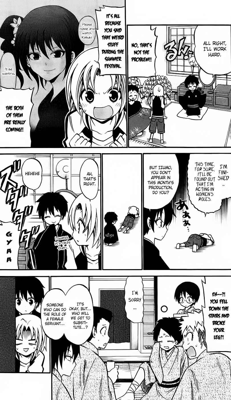 Kunisaki Izumo no Jijou Chapter 44 page 5 - Chapter 44: Bad News, Izumo!! Friends Are Coming Over to Watch the Kabuki Performance!!